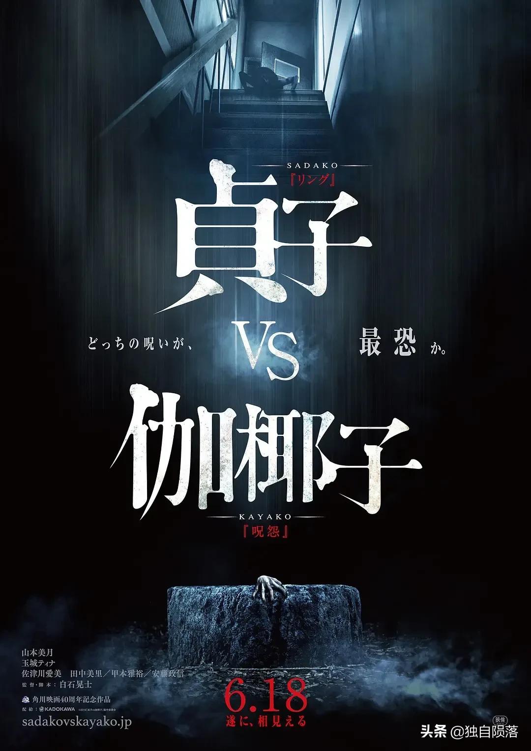 的电影主要讲述的是一位iq200的天才女大学生试图解开"贞子的诅咒"