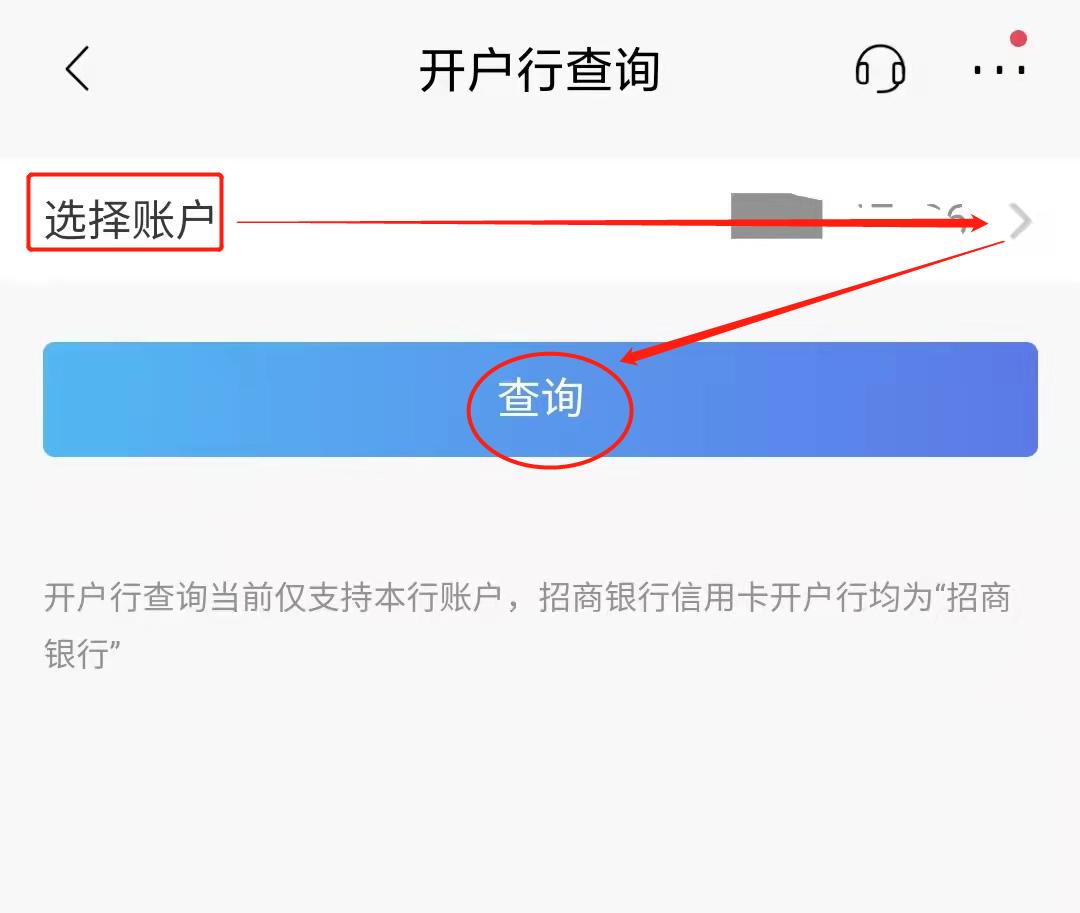 信用卡如何查卡号（怎么查信用卡卡号）