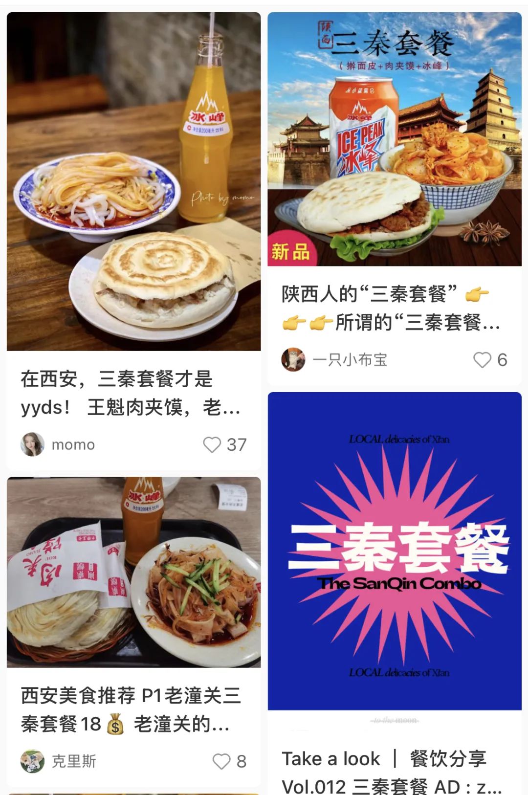 冰峰上市叫停，国牌汽水难再造元气森林