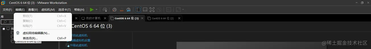 VMware Workstation Linux 安裝及橋接網絡