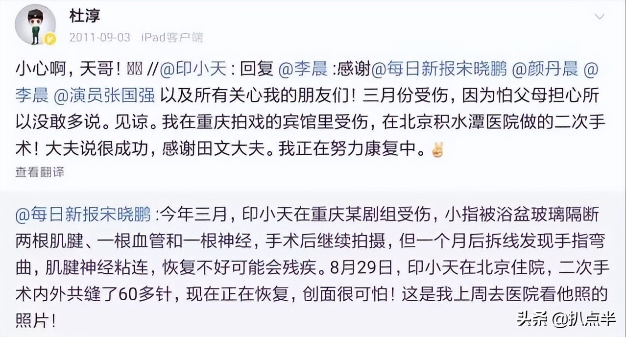 苍天饶过谁？插刀教事件10年后，女主依旧遭人骂，四大护法成糊咖