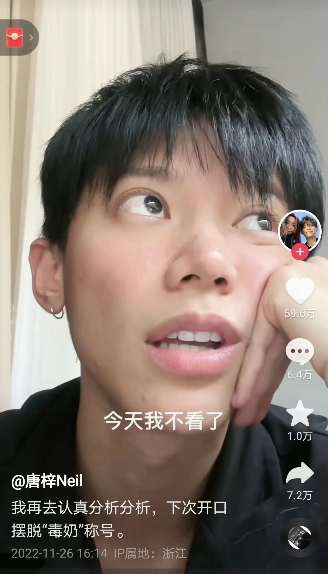 抖音世界杯最后一排(梅西撑住了，第一次拿下世界杯版权的抖音也撑住了)