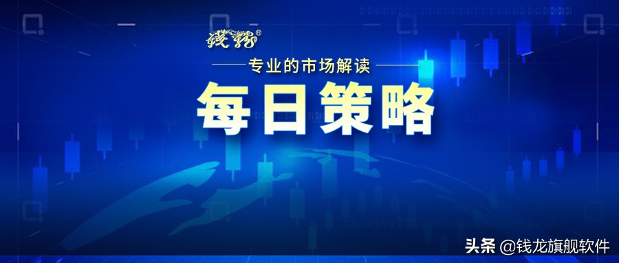 指数震荡走高，国企改革暗线转明线板块掀起涨停潮