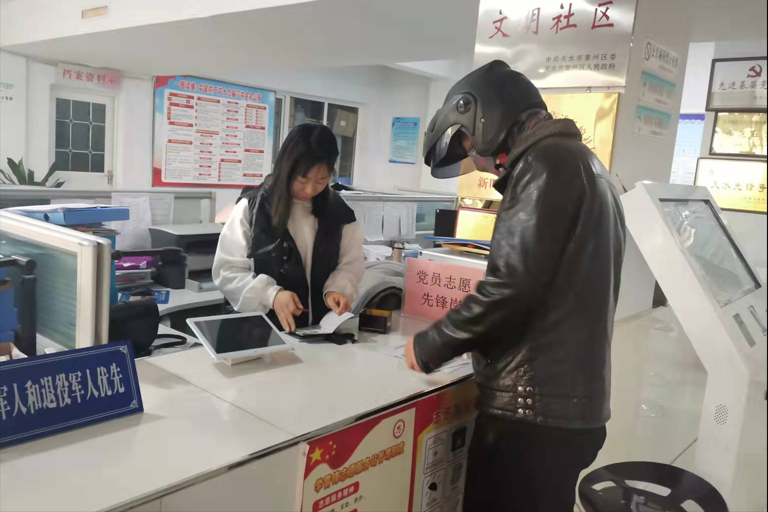 七里墩街道长控社区：医药蓝卡惠民生 拥军优属暖民心