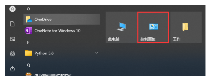 怎么樣還原系統（電腦怎么還原系統？）