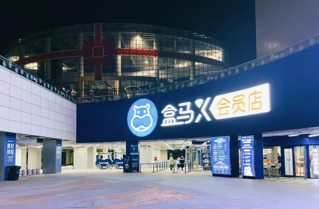 过年倒计时！年货选购哪家强？北京这四间仓储式超市来帮忙
