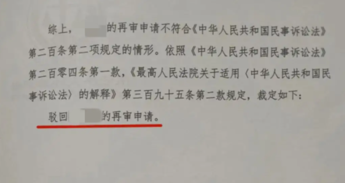 二婚女遭家暴多年，离婚后因一份保证书拿到全部财产，前夫不服气