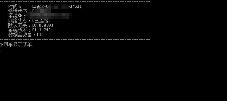 ESXI虚拟机安装网心云教程