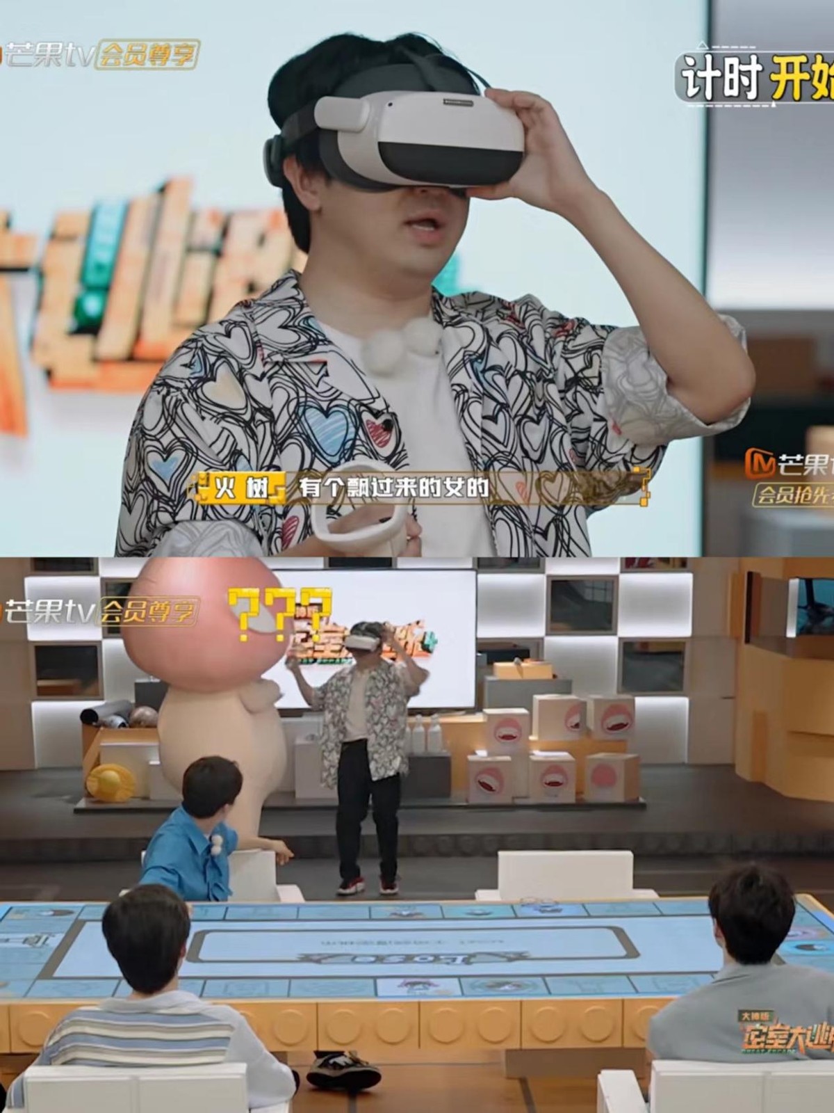 三季均分8.7！下饭综艺《密室大逃脱》大神版第四季欢乐回归