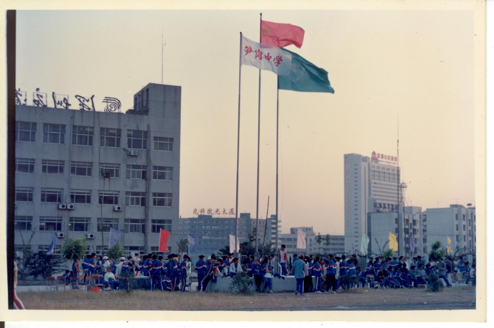 2020年深圳市校园足球联赛（持续改革创新 率先“五四分段”！而立之年深圳笋岗中学正式更名为罗湖实验学校）