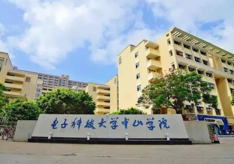 电子科技大学，在985中处于什么地位？一项数据说它是倒数第2