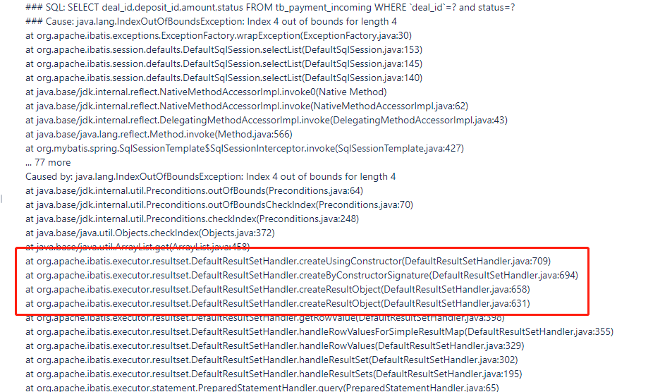 使用lombox踩到的坑