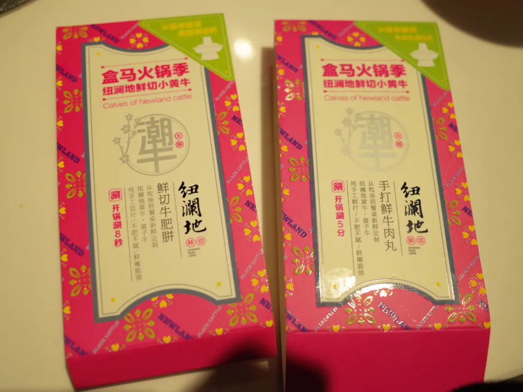 又在吃上花了那么多钱,要胖大家一起胖