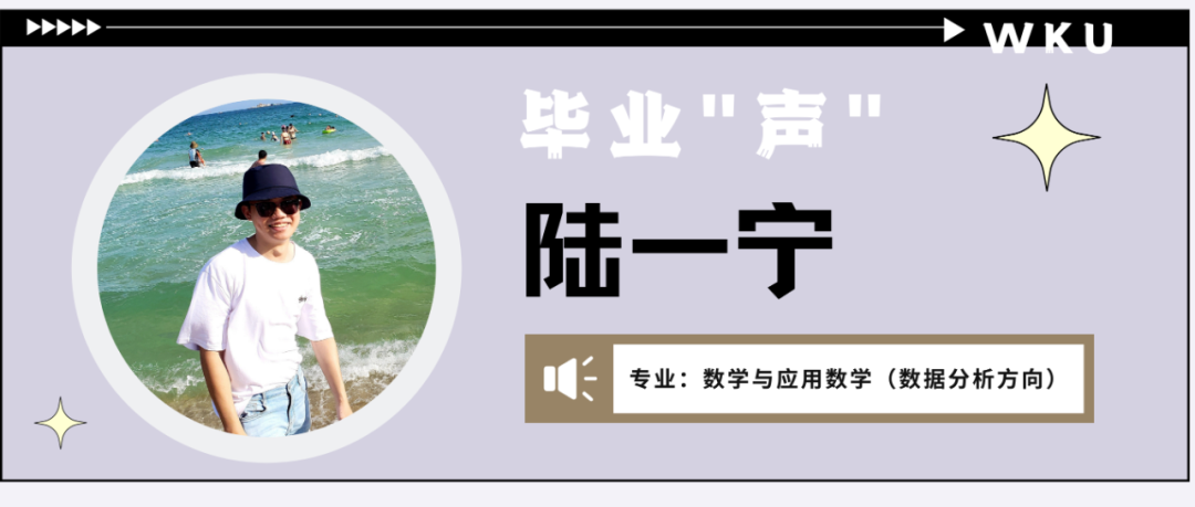 获得全美数学大赛全球前0.17%成绩的他，未来的选择是......