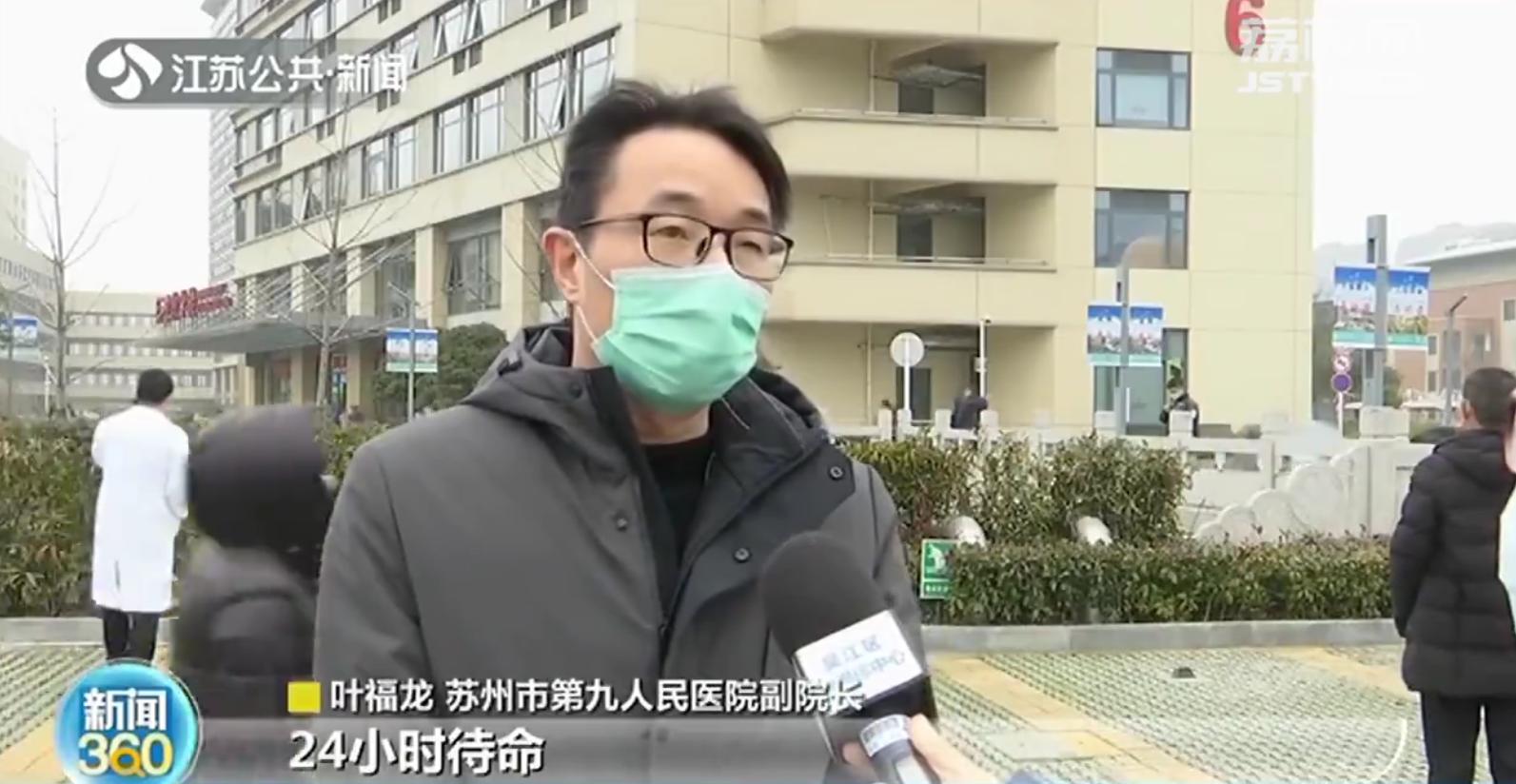 同心抗疫！苏州南通等地&ldquo;白衣战士&rdquo;迅速集结 24小时测核酸