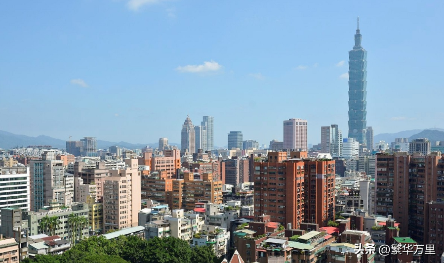 台北是哪个省的城市（台湾省总计2300多万人，房价和平均工资，到底处于什么水平？）