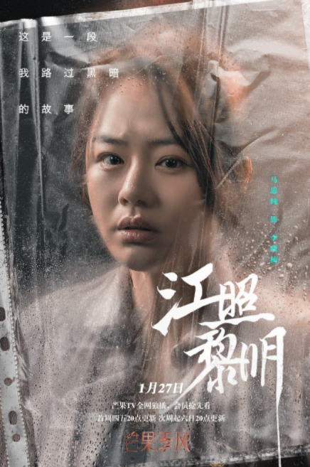 国产剧终于放弃美颜？殷桃素颜有瑕疵、仍美艳，马思纯胖却获好评
