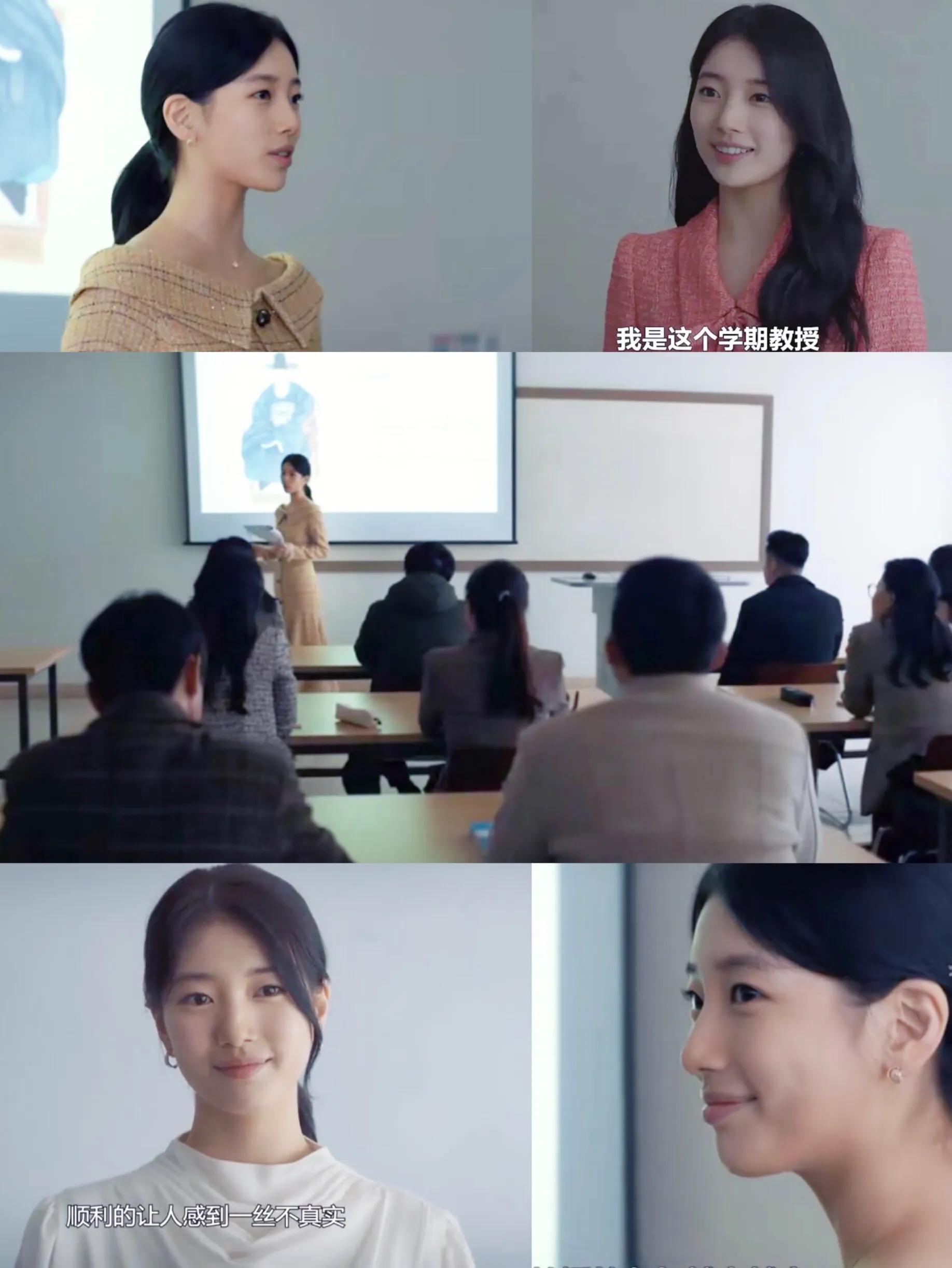 《安娜》：清纯“初恋脸”秀智告诉你，说谎精如何偷窃豪门人生？