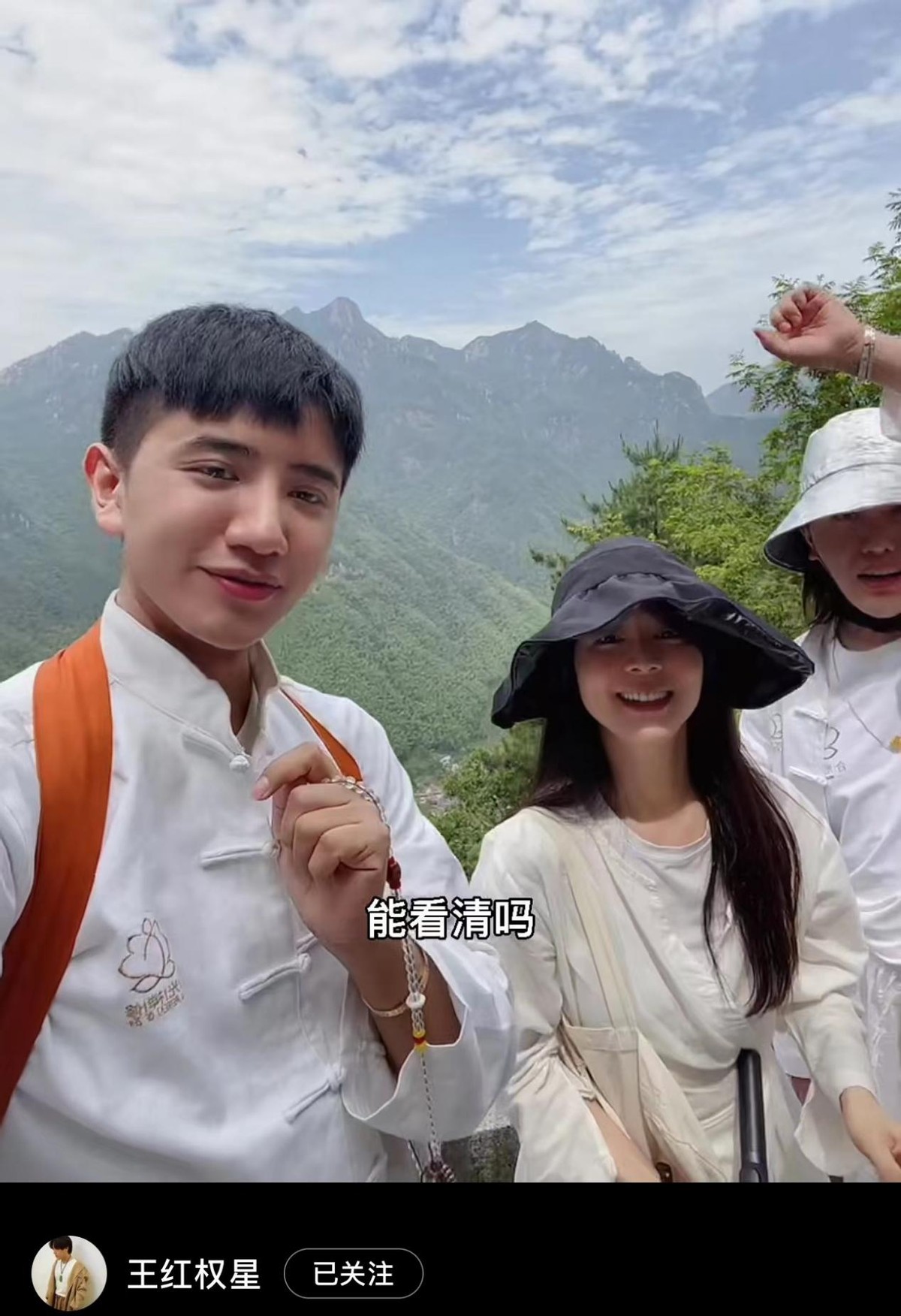 王红权星家里是做什么的(王红权星的真实身份小助理)-第5张图片-易算