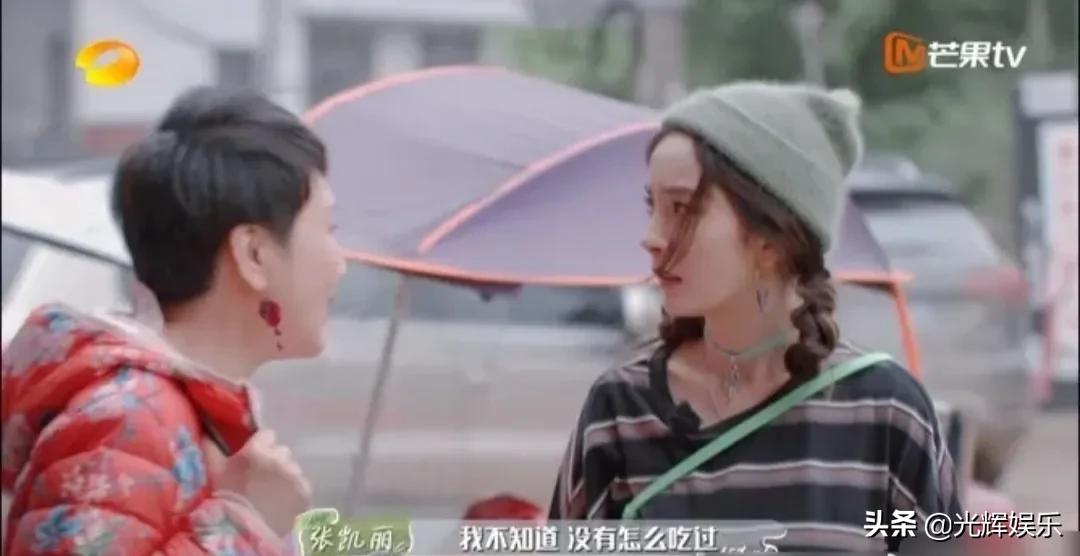 张凯丽和韩东君杨幂去买烧烤料，结果韩东君要烤大蒜吃