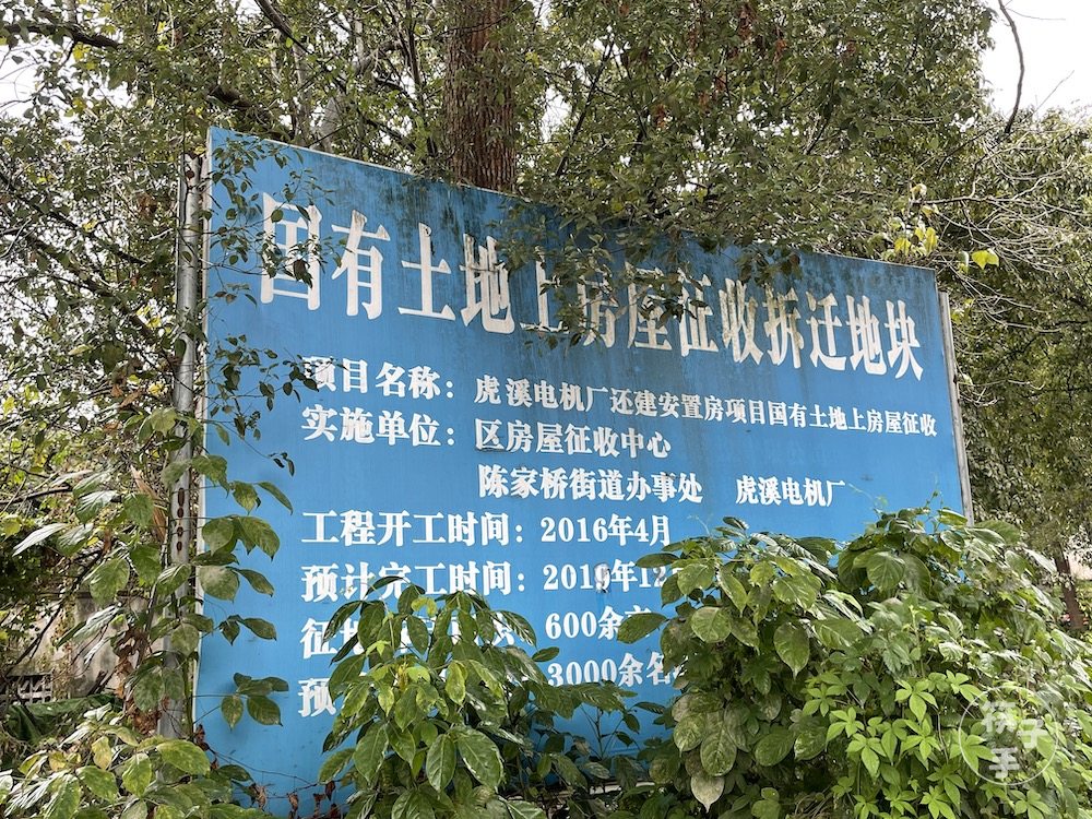 重庆炮校：重庆大学城里的第一座学校