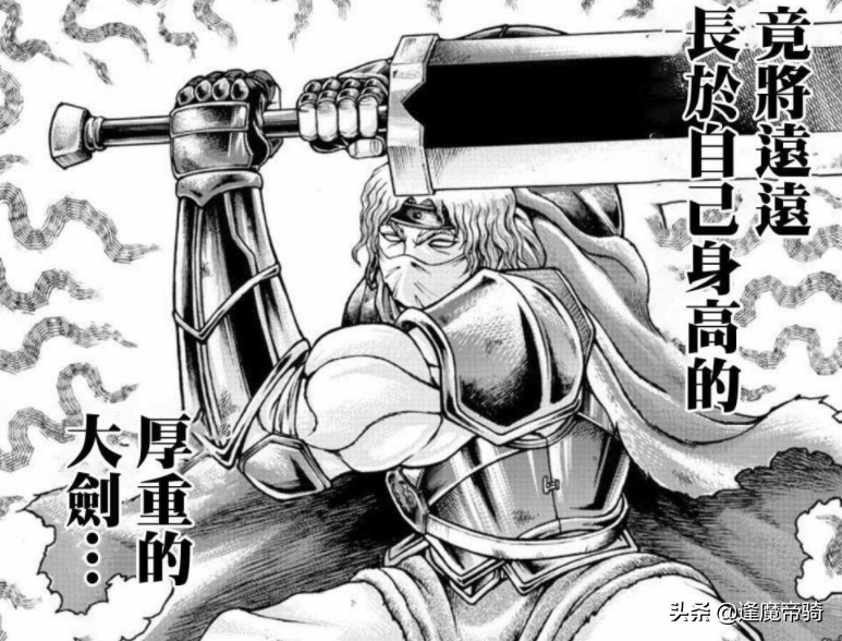 烈海王異界篇傳喜訊，主角身上詛咒解除不說，團隊又添強大戰力