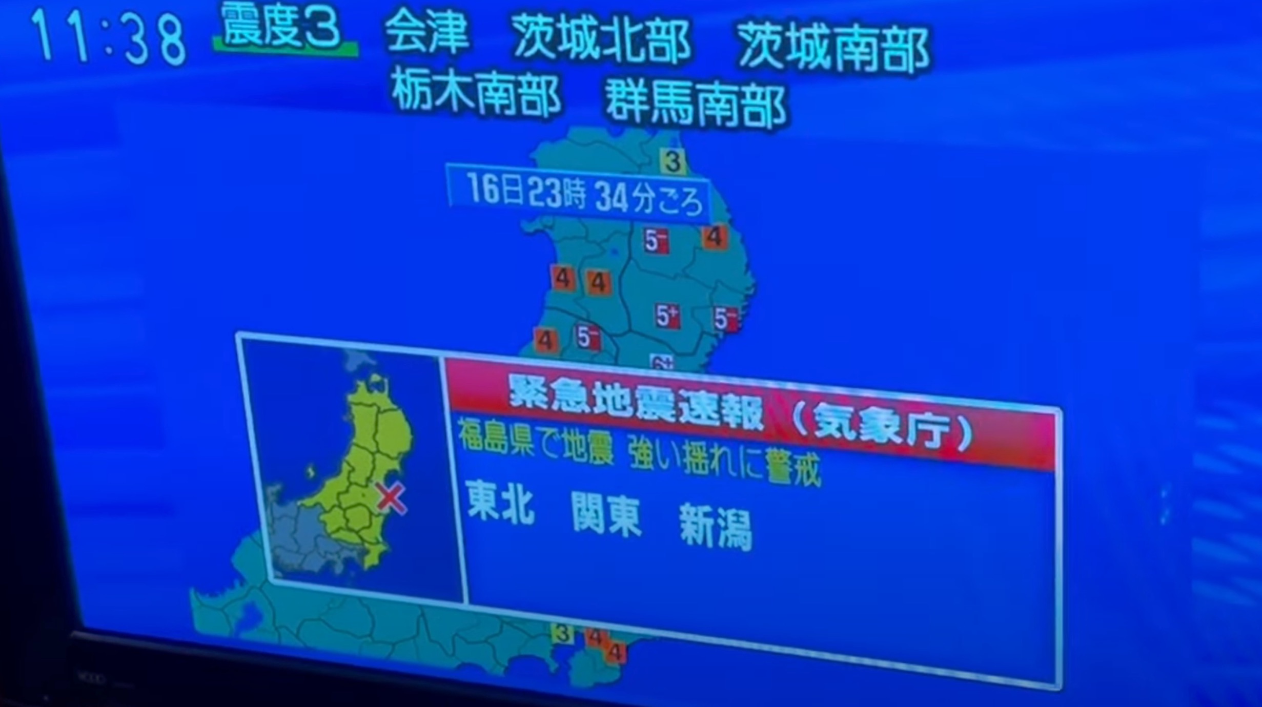 日本石川县能登地区地震死亡人数上升到161人_新浪财经_新浪网