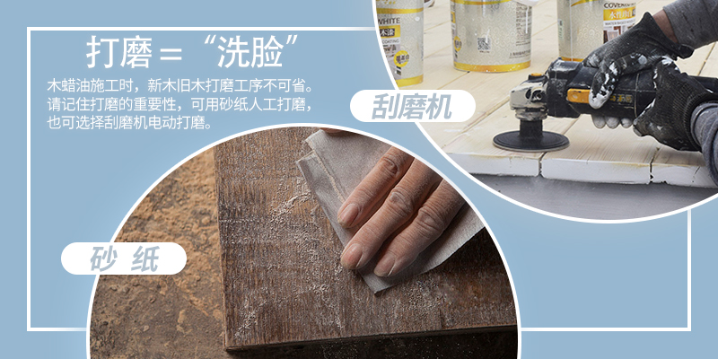 打磨=“洗臉”，拋光=“美妝”，油漆工師傅教你實木家具涂裝
