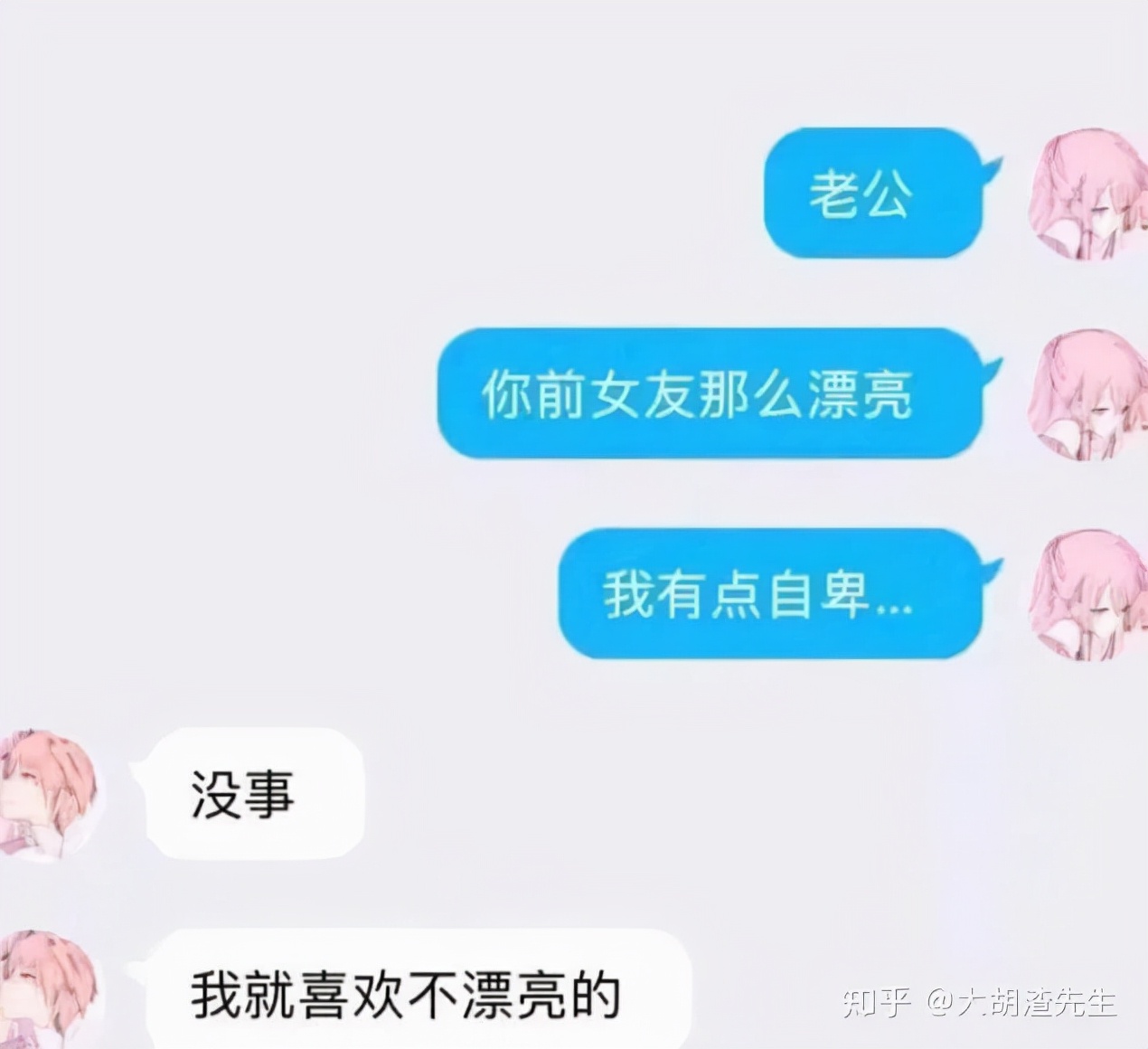 唐寅的诗(唐伯虎最香艳的一首诗，道破夫妻相处真谛：你在闹，我在笑)