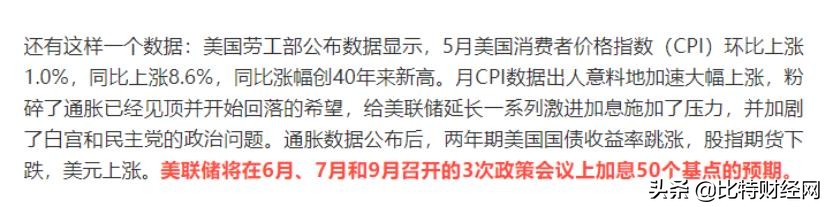 暴跌，再暴跌！比特币、以太坊都开始雪崩了！韭菜们该何去何从？
