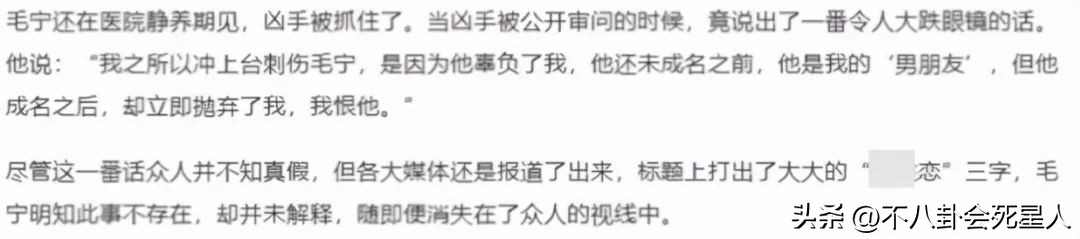 眼角受伤缝五针(那些死里逃生的明星，胡歌脸部缝140针，吴京与死神差0.3秒)