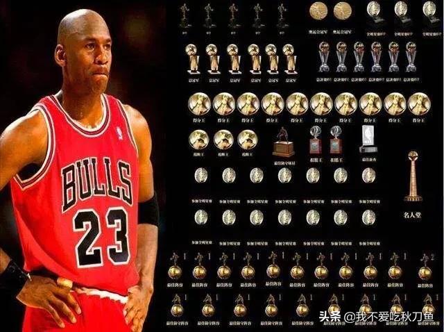 乔丹为什么是nba联盟第一人（凭什么迈克尔乔丹，是历史第一人？）