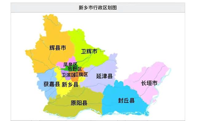 河南新乡有什么大学河南新乡有什么大学学电商