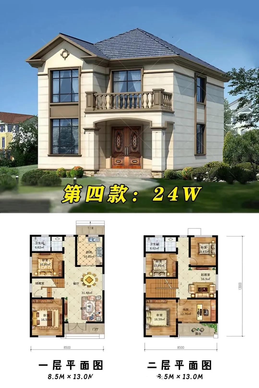 农村自建房设计图 农村房一层图片大全集-千百号