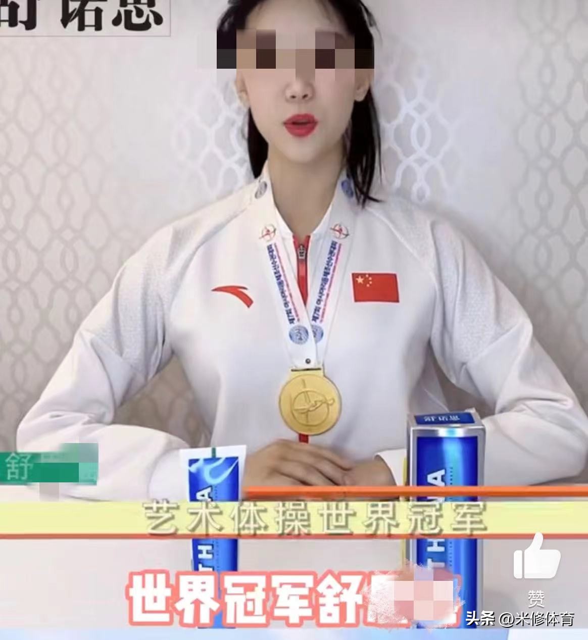 世界杯猜中冠军多少钱(丢人！多位美女运动员冒充世界冠军捞金，涉嫌欺诈，官方直接打脸)