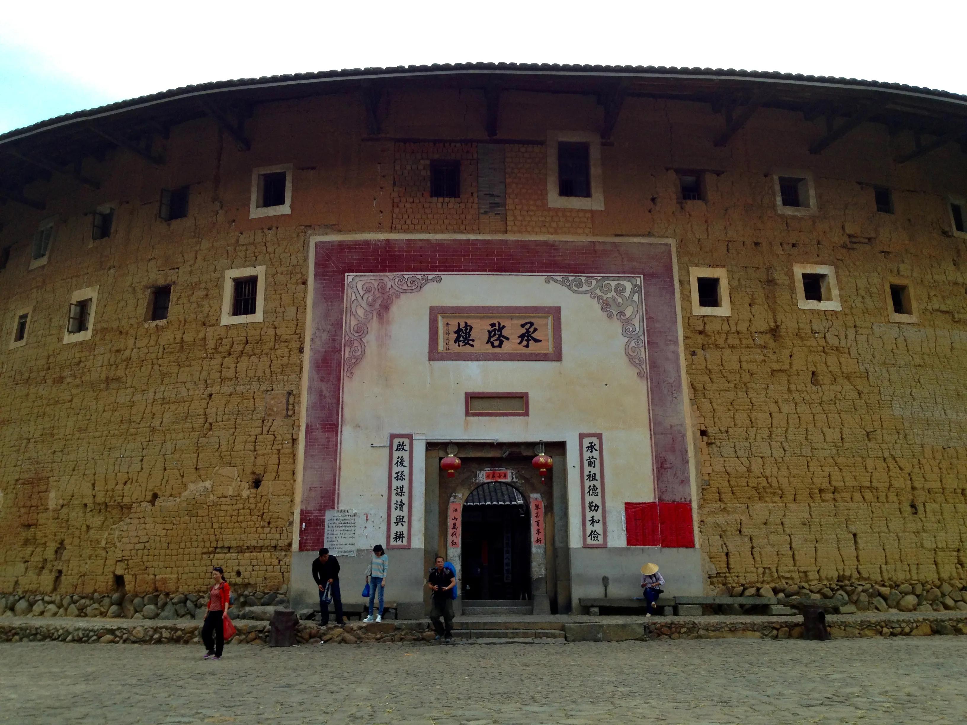 福建自由行见闻之三一一夜宿土楼