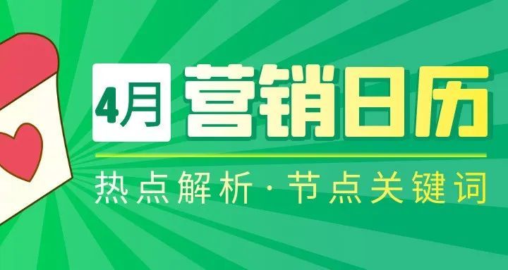 愚人节文案，愚你相遇，好幸运