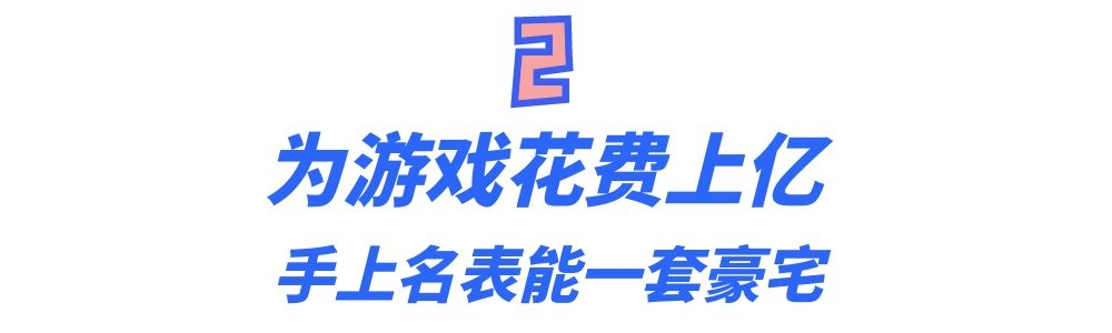 他是谁有什么来头(豪刷24万礼物给刘畊宏，一年撞坏两辆豪车，秦奋到底啥来头？)