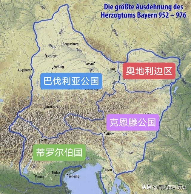 带你一次性搞懂世界历史——奥地利篇