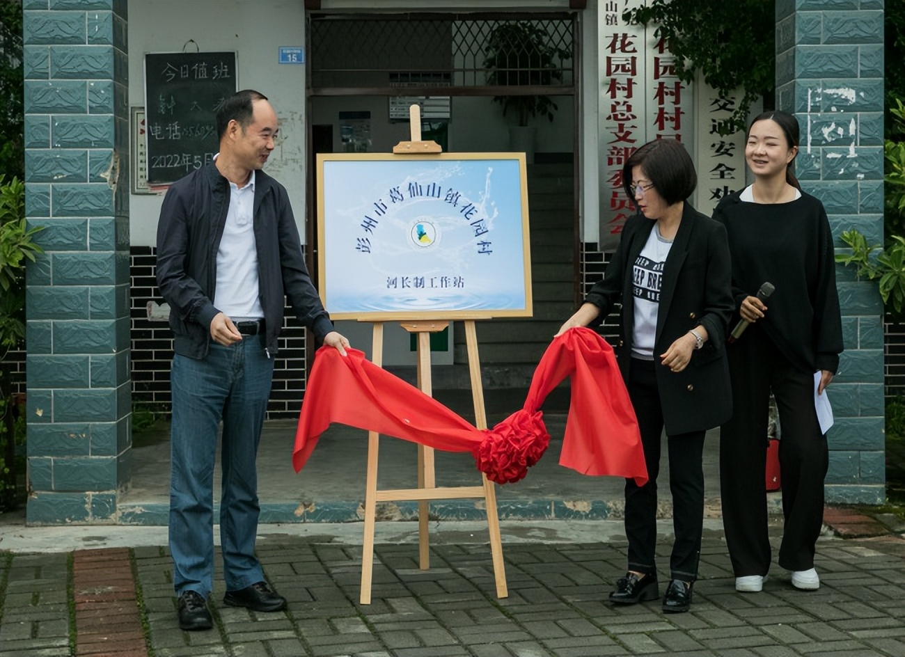首张“红榜”花落谁家？|成都市河长制管理工作“红榜”新鲜出炉