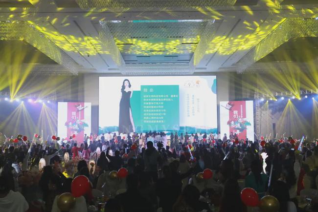我们·恣意流年｜肤诗华娜2021深圳年会盛典完美落幕