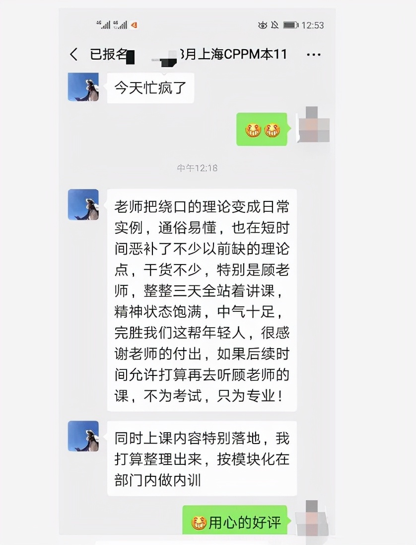 CPPM采购经理证书的用处大吗？