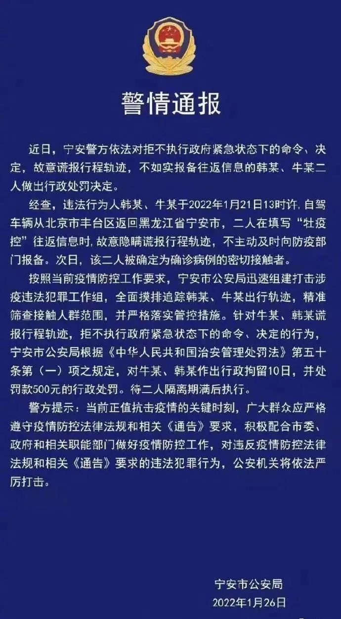 河北区新增1例本土确诊，两个区域全员核酸丨天津最新排查管控范围丨两个区通告解除管控措施