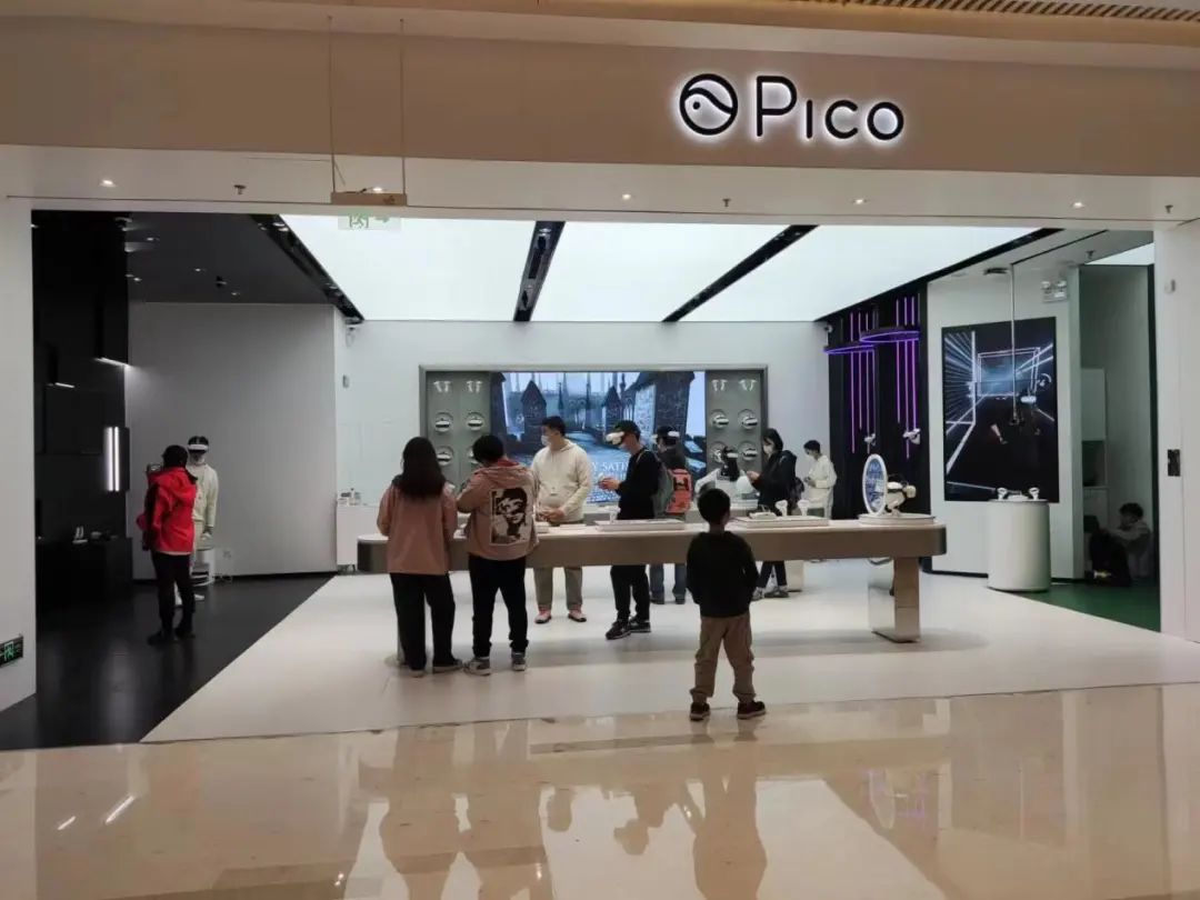 Pico并入字节8个月：办郑钧演唱会、开直营店，杀疯了