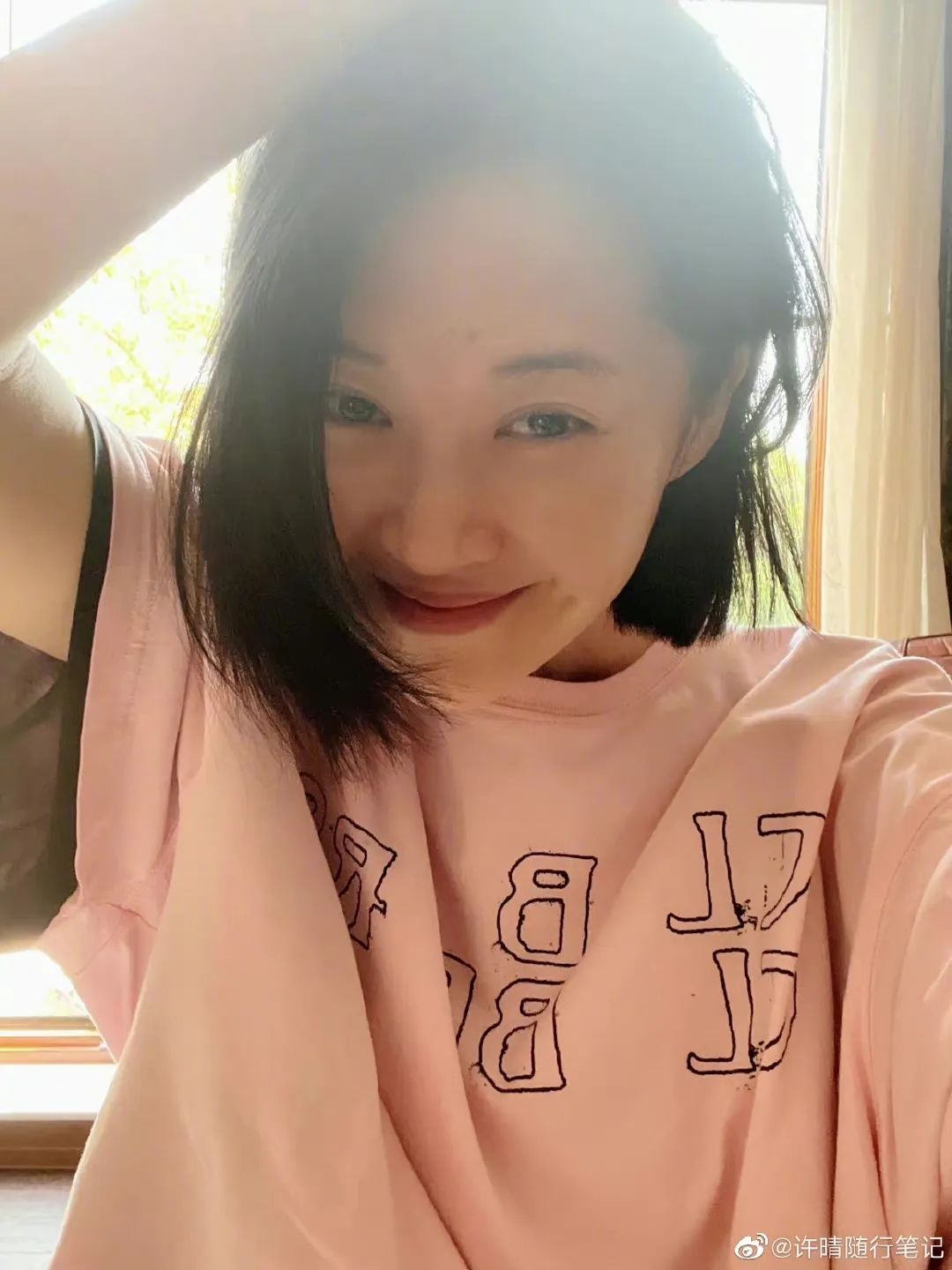 小八卦，签子，张大大，王心凌，baby，许晴