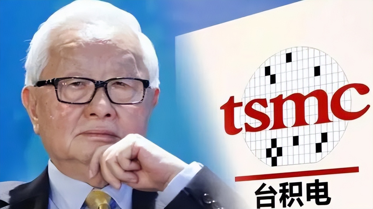 外媒：台积电的“破冰”行动正式开始