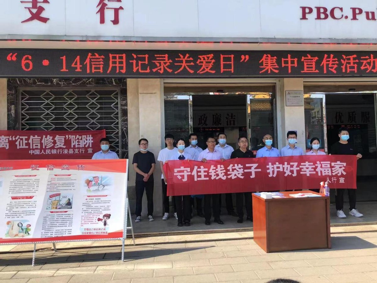 农发行鹤壁市分行开展“普及金融知识·守住‘钱袋子'”活动