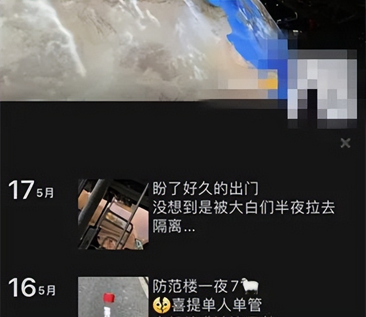 全楼的希望！防范区有些上海人这样出门！进超市要有邀请卡！逛出VIP既视感