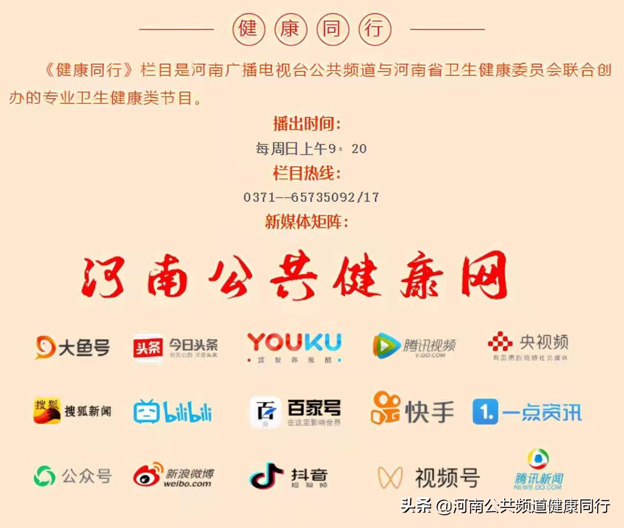 一丝温暖能抵万里寒霜，一种奉献能克万重艰难——“郑州速度”背后的郑大三附院（暨河南省妇幼保健院）