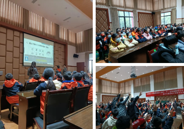 文墨挟风起，诗词趁年华——天府新区万安小学诗词大会总决赛